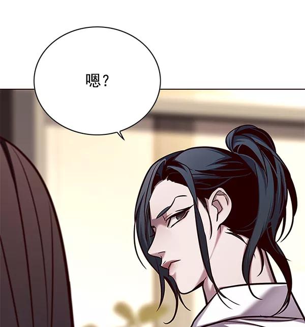 第122话-觉醒吧，铲屎官！-孙齐皓,ZHENA（第30张）