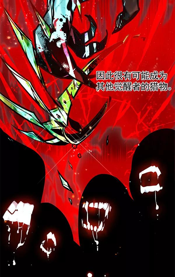 第122话-觉醒吧，铲屎官！-孙齐皓,ZHENA（第40张）