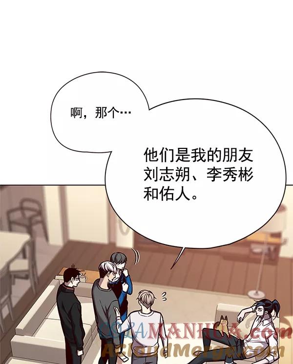 第123话-觉醒吧，铲屎官！-孙齐皓,ZHENA（第17张）