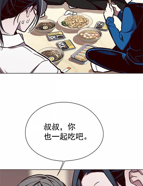 第123话-觉醒吧，铲屎官！-孙齐皓,ZHENA（第35张）