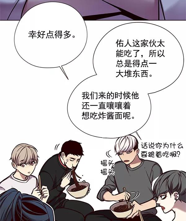 第123话-觉醒吧，铲屎官！-孙齐皓,ZHENA（第34张）