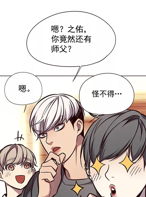 第123话-觉醒吧，铲屎官！-孙齐皓,ZHENA（第14张）