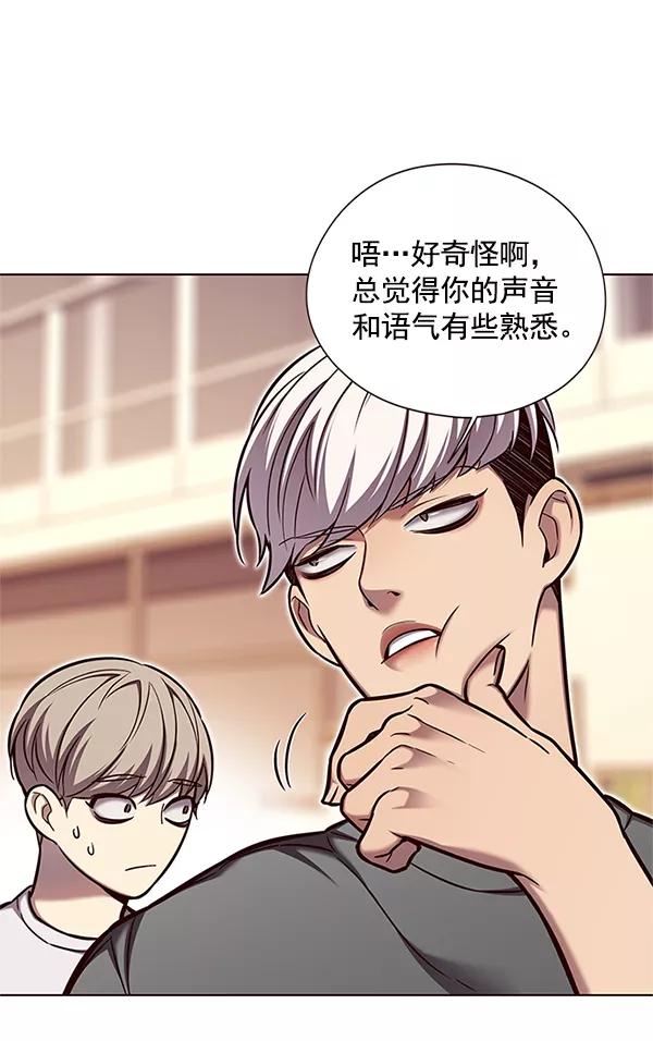 第123话-觉醒吧，铲屎官！-孙齐皓,ZHENA（第22张）