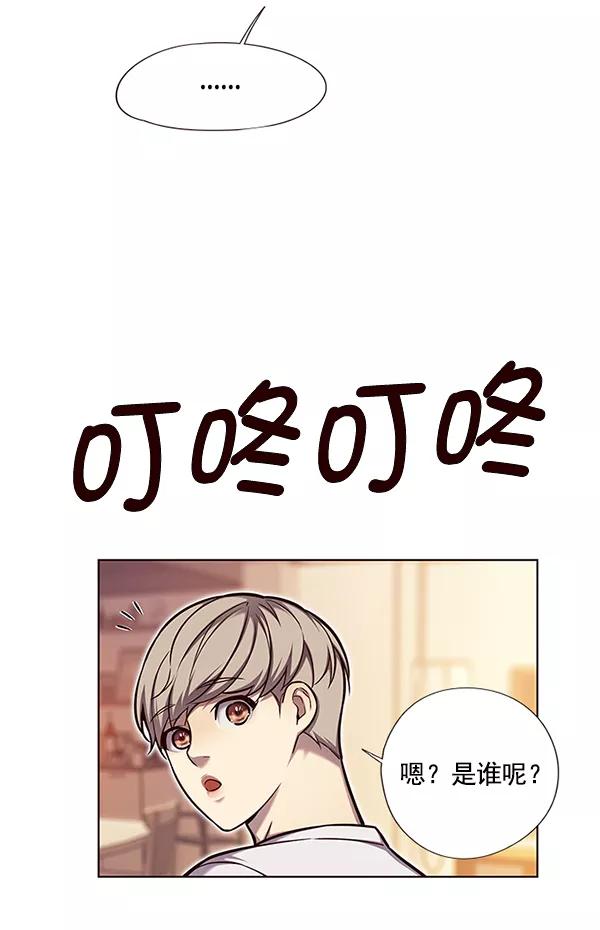 第123话-觉醒吧，铲屎官！-孙齐皓,ZHENA（第28张）