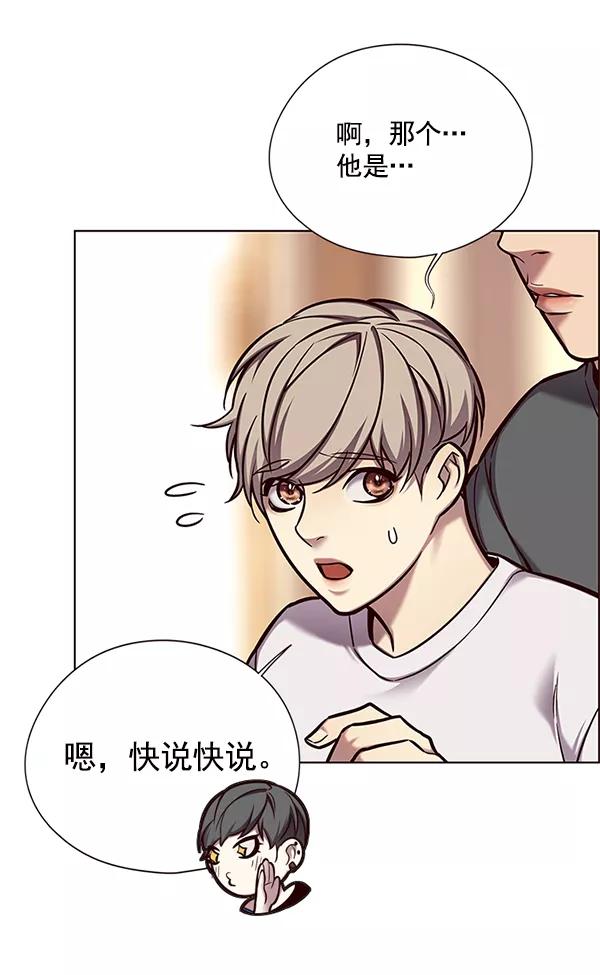 第123话-觉醒吧，铲屎官！-孙齐皓,ZHENA（第7张）