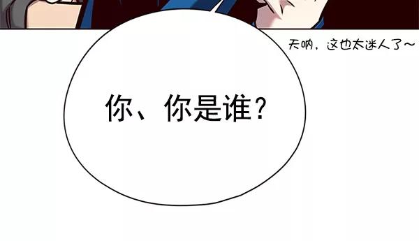 第123话-觉醒吧，铲屎官！-孙齐皓,ZHENA（第2张）