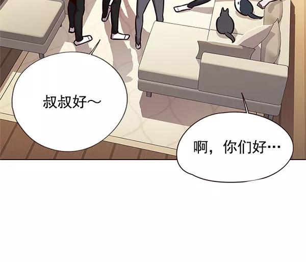 第123话-觉醒吧，铲屎官！-孙齐皓,ZHENA（第18张）