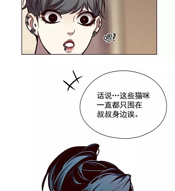 第123话-觉醒吧，铲屎官！-孙齐皓,ZHENA（第38张）