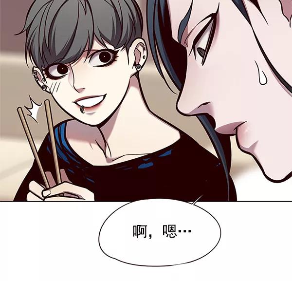 第123话-觉醒吧，铲屎官！-孙齐皓,ZHENA（第36张）