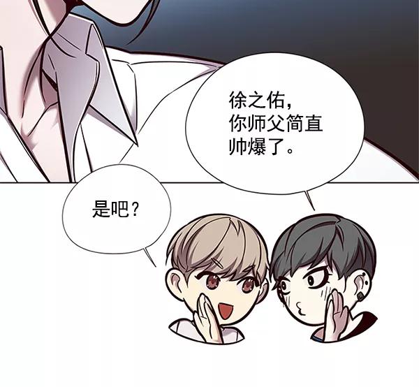 第123话-觉醒吧，铲屎官！-孙齐皓,ZHENA（第24张）