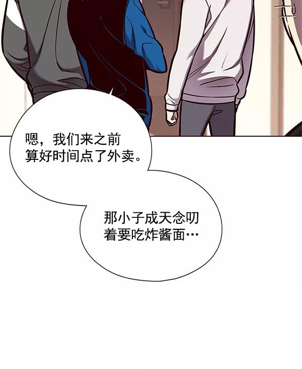 第123话-觉醒吧，铲屎官！-孙齐皓,ZHENA（第30张）