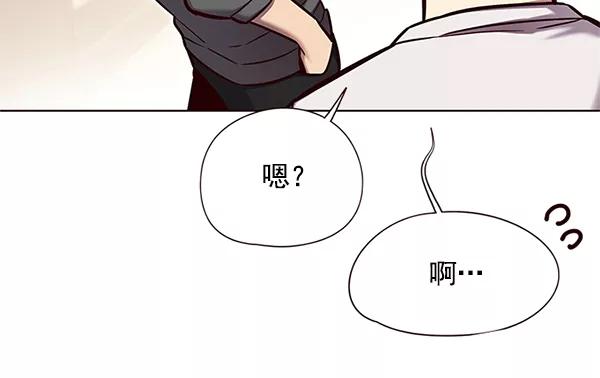 第123话-觉醒吧，铲屎官！-孙齐皓,ZHENA（第26张）