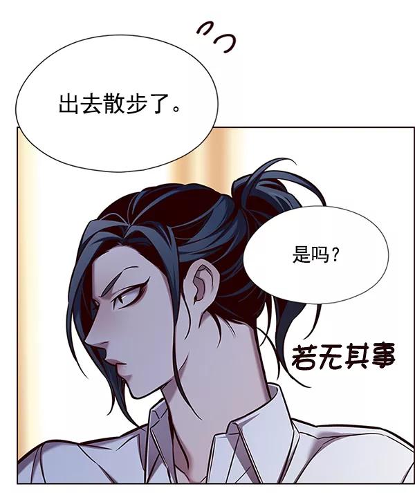 第123话-觉醒吧，铲屎官！-孙齐皓,ZHENA（第27张）