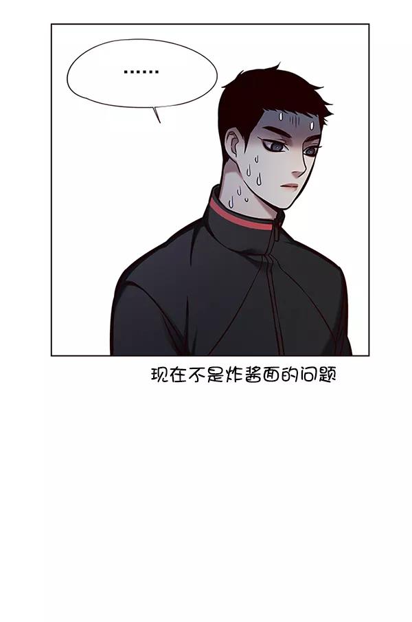第123话-觉醒吧，铲屎官！-孙齐皓,ZHENA（第31张）