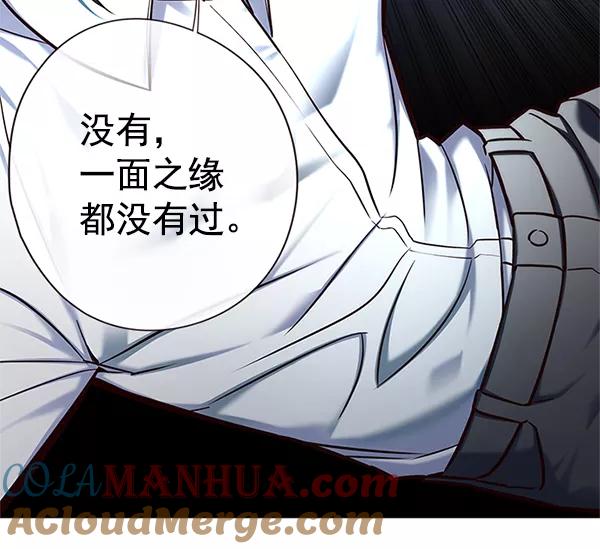 第123话-觉醒吧，铲屎官！-孙齐皓,ZHENA（第21张）