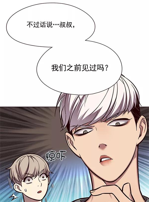第123话-觉醒吧，铲屎官！-孙齐皓,ZHENA（第19张）