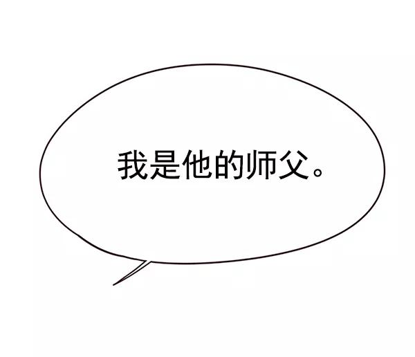 第123话-觉醒吧，铲屎官！-孙齐皓,ZHENA（第8张）