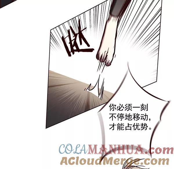第124话-觉醒吧，铲屎官！-孙齐皓,ZHENA（第5张）