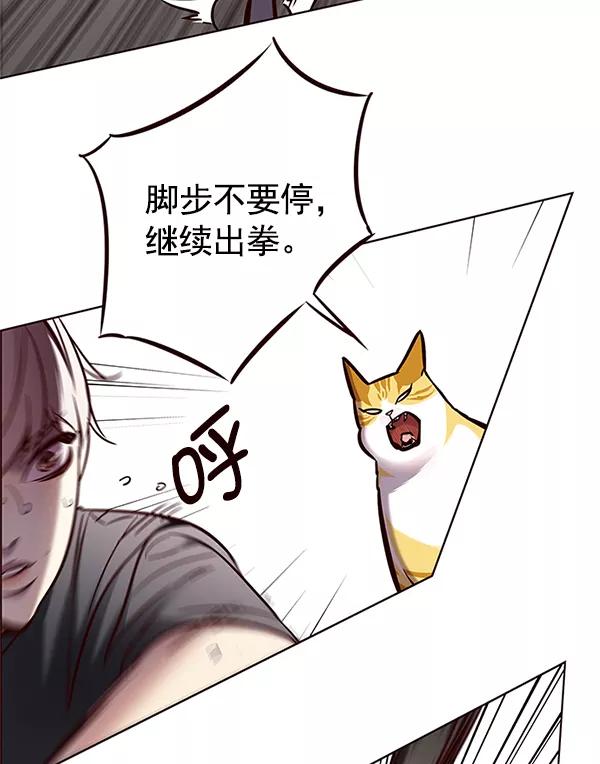第124话-觉醒吧，铲屎官！-孙齐皓,ZHENA（第4张）