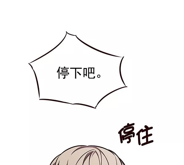 第124话-觉醒吧，铲屎官！-孙齐皓,ZHENA（第15张）