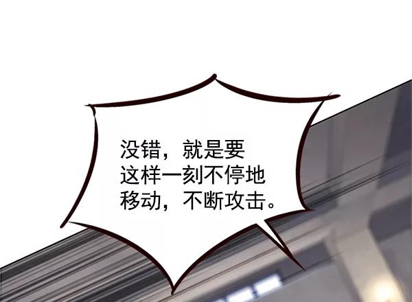 第124话-觉醒吧，铲屎官！-孙齐皓,ZHENA（第12张）