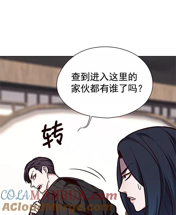 第125话-觉醒吧，铲屎官！-孙齐皓,ZHENA（第17张）
