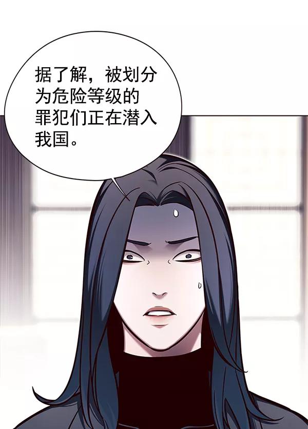 第125话-觉醒吧，铲屎官！-孙齐皓,ZHENA（第8张）