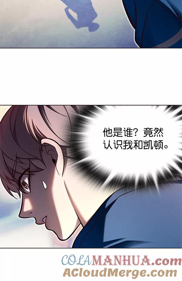 第125话-觉醒吧，铲屎官！-孙齐皓,ZHENA（第25张）