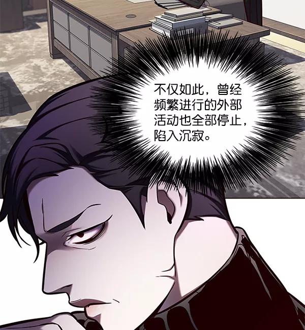 第125话-觉醒吧，铲屎官！-孙齐皓,ZHENA（第4张）