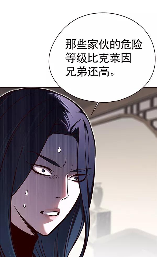 第125话-觉醒吧，铲屎官！-孙齐皓,ZHENA（第19张）
