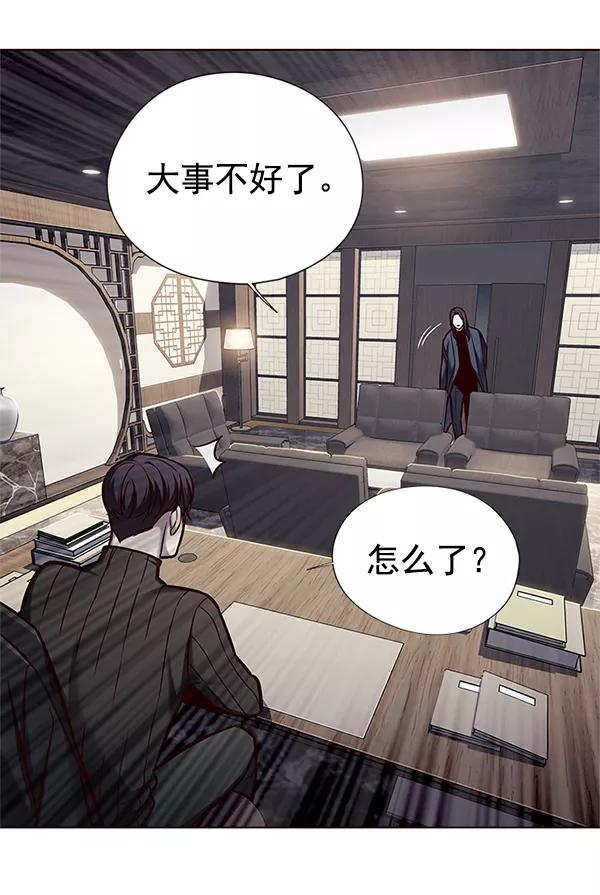 第125话-觉醒吧，铲屎官！-孙齐皓,ZHENA（第7张）