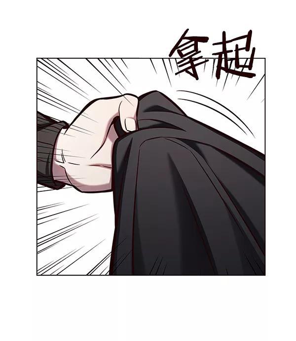 第125话-觉醒吧，铲屎官！-孙齐皓,ZHENA（第16张）
