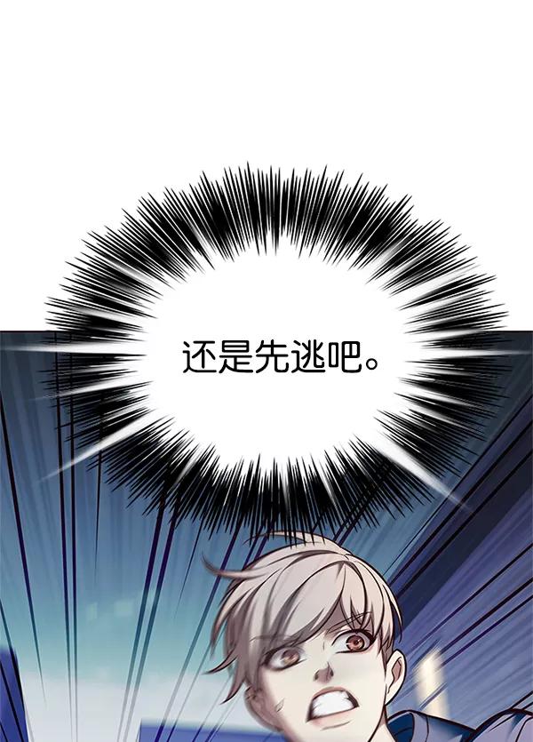 第125话-觉醒吧，铲屎官！-孙齐皓,ZHENA（第30张）