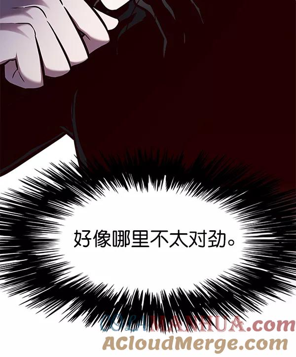 第125话-觉醒吧，铲屎官！-孙齐皓,ZHENA（第5张）
