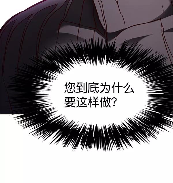 第125话-觉醒吧，铲屎官！-孙齐皓,ZHENA（第15张）