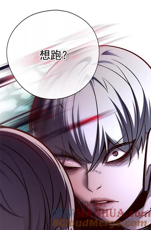 第125话-觉醒吧，铲屎官！-孙齐皓,ZHENA（第33张）