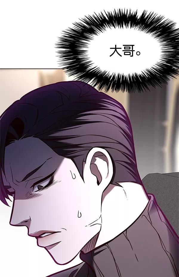 第125话-觉醒吧，铲屎官！-孙齐皓,ZHENA（第14张）