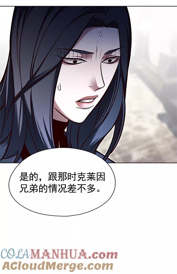 第125话-觉醒吧，铲屎官！-孙齐皓,ZHENA（第13张）