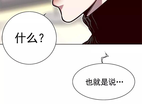 第125话-觉醒吧，铲屎官！-孙齐皓,ZHENA（第10张）