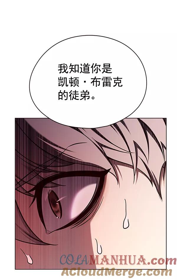 第125话-觉醒吧，铲屎官！-孙齐皓,ZHENA（第29张）