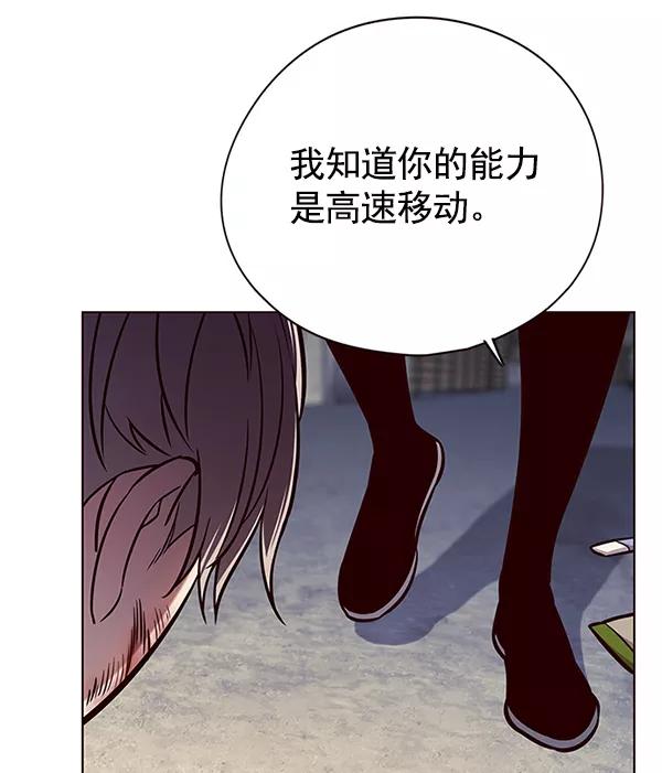 第125话-觉醒吧，铲屎官！-孙齐皓,ZHENA（第43张）