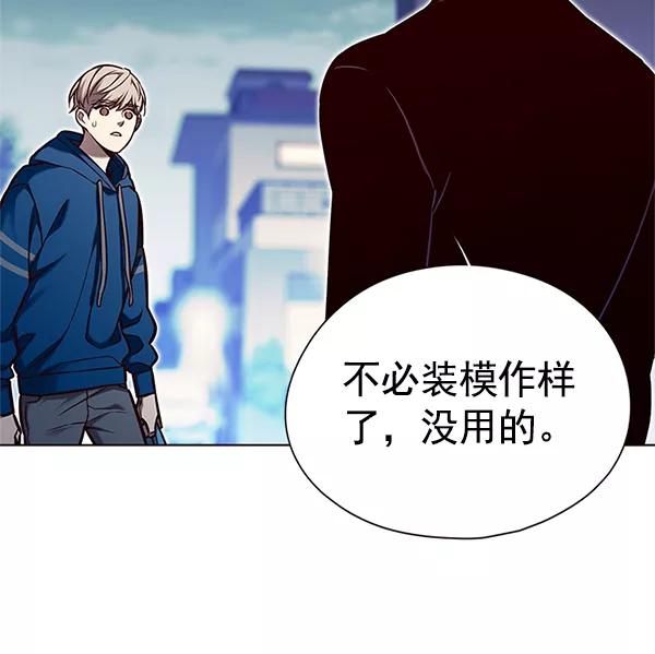 第125话-觉醒吧，铲屎官！-孙齐皓,ZHENA（第28张）