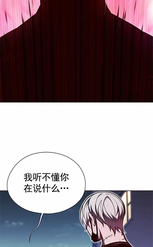第125话-觉醒吧，铲屎官！-孙齐皓,ZHENA（第27张）