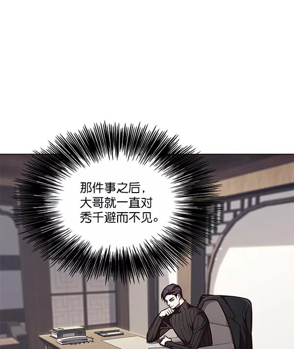 第125话-觉醒吧，铲屎官！-孙齐皓,ZHENA（第3张）
