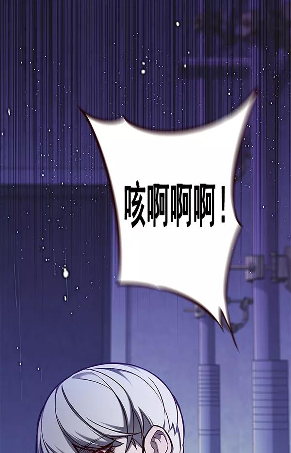 第126话-觉醒吧，铲屎官！-孙齐皓,ZHENA（第3张）