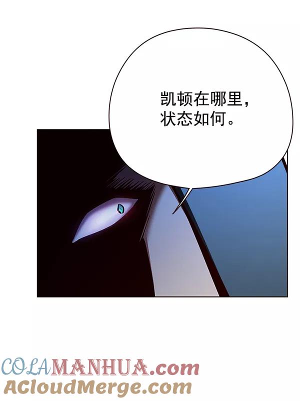 第126话-觉醒吧，铲屎官！-孙齐皓,ZHENA（第17张）