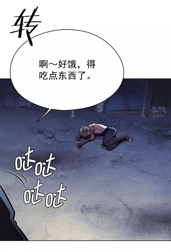 第126话-觉醒吧，铲屎官！-孙齐皓,ZHENA（第19张）