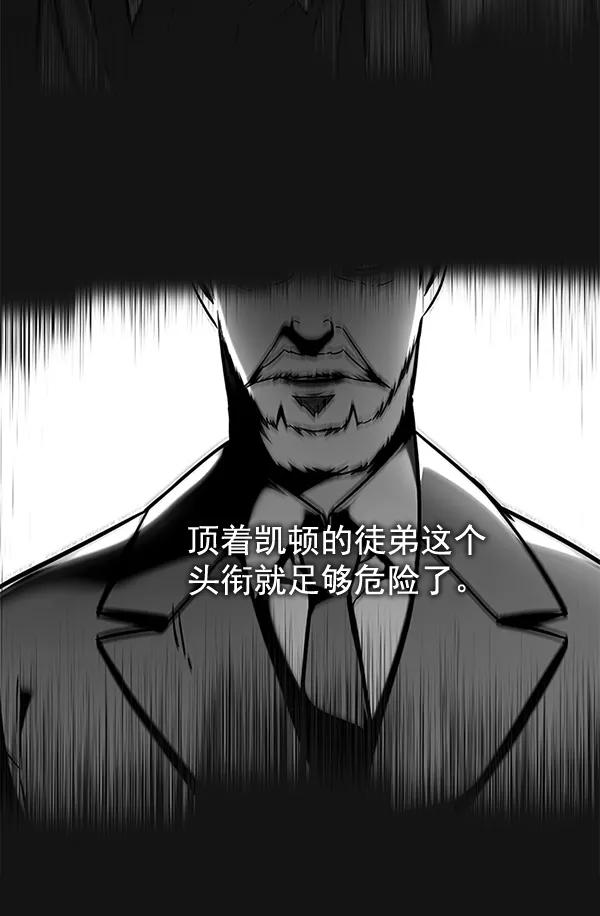 第126话-觉醒吧，铲屎官！-孙齐皓,ZHENA（第23张）