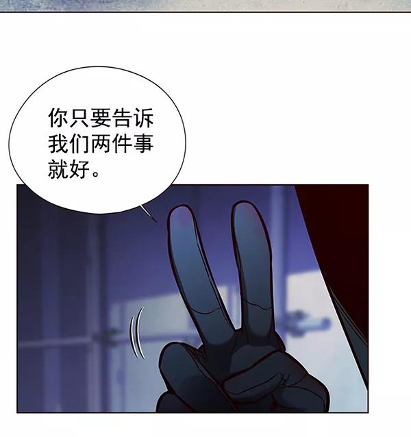 第126话-觉醒吧，铲屎官！-孙齐皓,ZHENA（第16张）