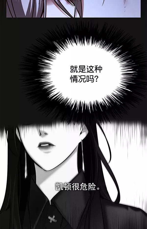 第126话-觉醒吧，铲屎官！-孙齐皓,ZHENA（第22张）